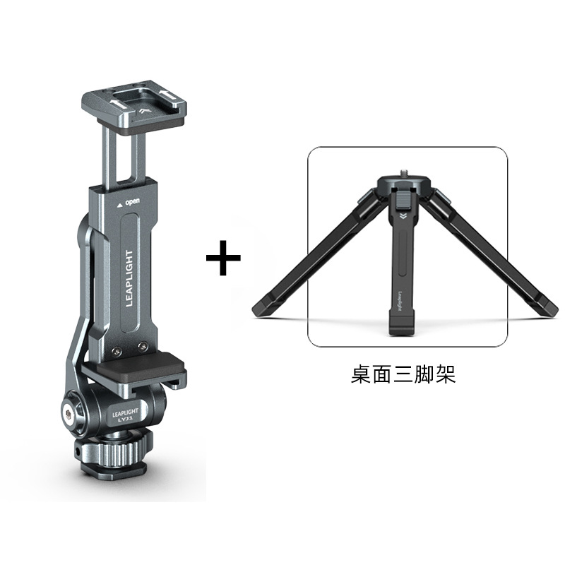 Lipule metal aluminum alloy cold hot shoe same screen monitor phone clip mirrorless SLR camera rotating bracket accessories