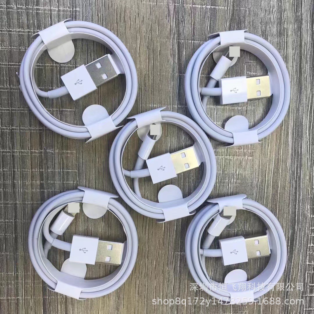 1m 2m 3m for iPhone 12 11 XR XS 8P 7 6S 5 Apple iPhone charging data cable for tablet