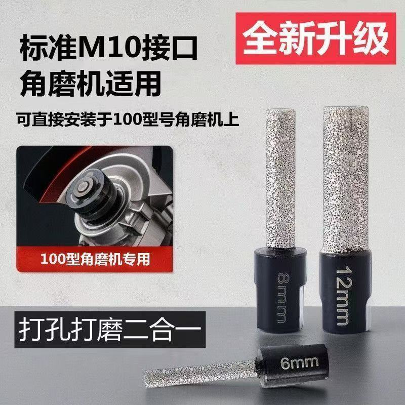 Angle Grinder Hole Opener Full Porcelain Tile Drill Bit Granite Dry Drilling Wet and Dry Universal Hole Opener