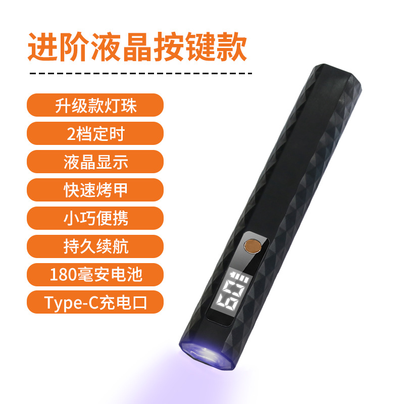 【液晶按键款】黑色
