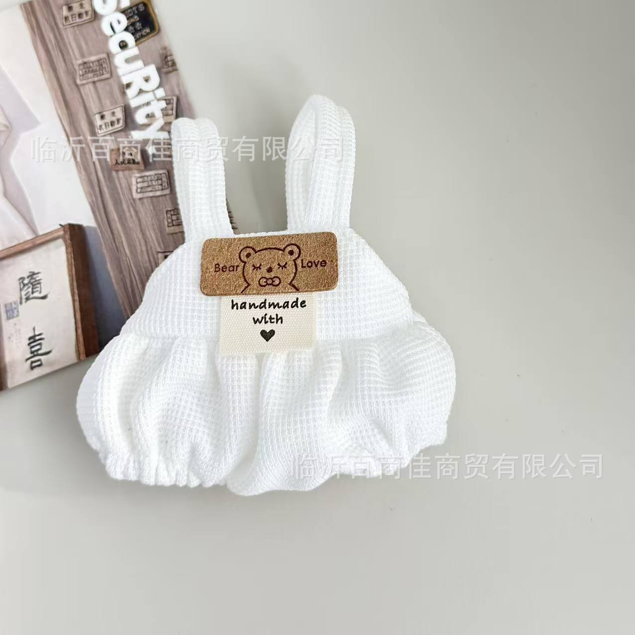 白色【小熊标】 · 15CM