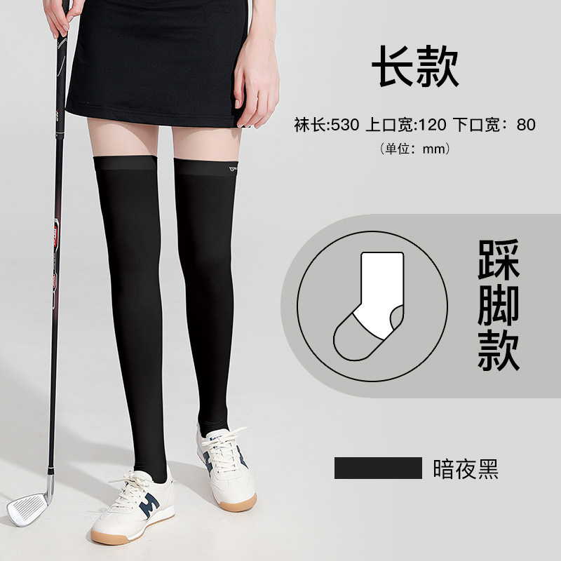 Summer Ice Silk Sun Protection Long Socks Women Golf Sports Long Socks Breathable Anti-slip Slim Leg Beauty Socks XWZ02