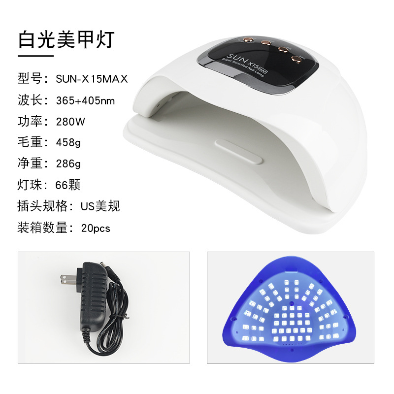 New red light nail lamp light therapy lamp 66 UV LED light therapy lamp 280W curing lamp non-blackening hand nail lamp