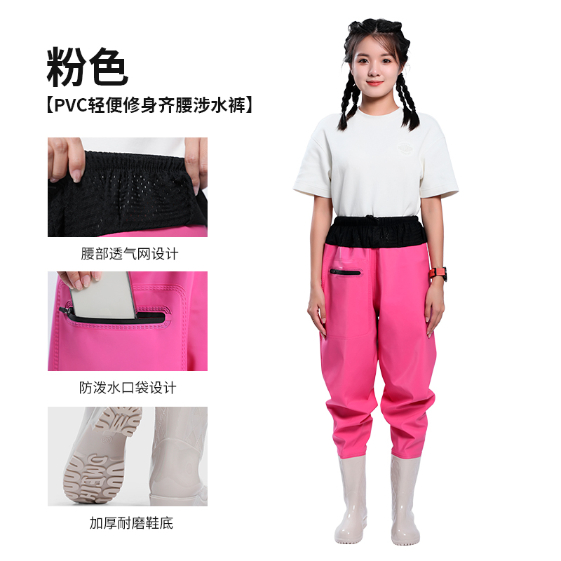Women's waders beach equipment adult waterproof clothing lower body wading suit water pants water shoes one-piece full