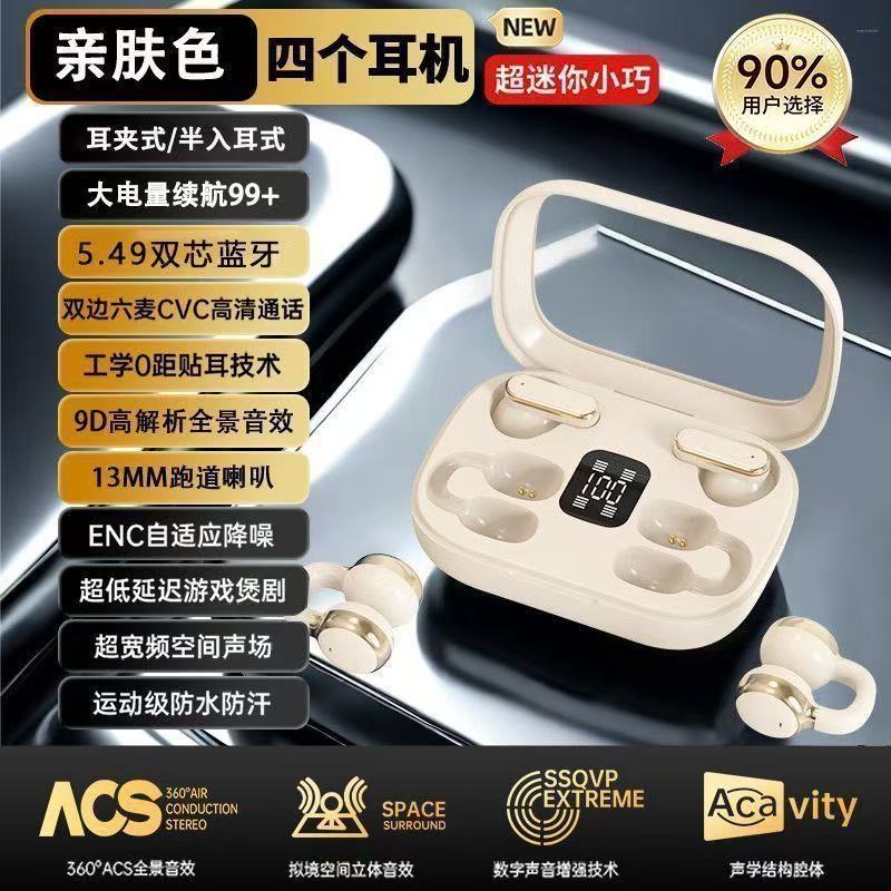 Q10肤色（若需使用翻译功能，需另行加购 AI 码，否则默认不包含该功能）