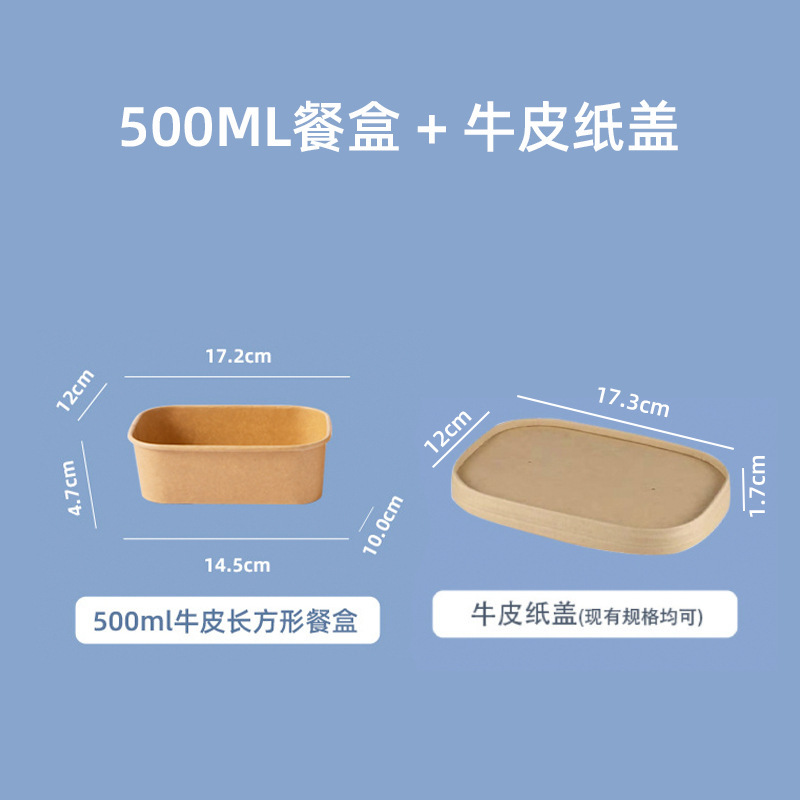 Disposable Lunch Box Kraft Paper Square Takeout Box Fruit Fast Food Lunch Box Light Meal Picnic Paper Box Salad Box