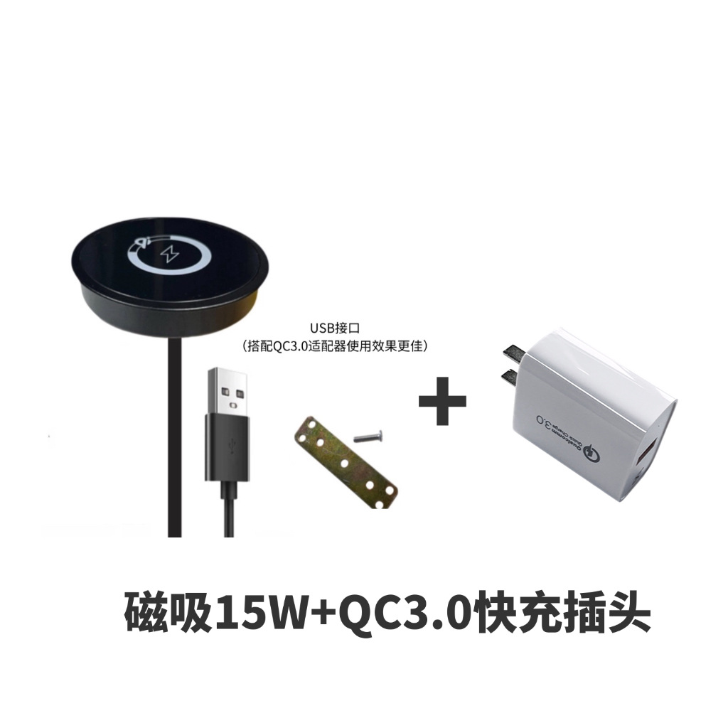 Hotel embedded wireless charger ultra-thin edge design zinc alloy + tempered glass 12V-24V universal