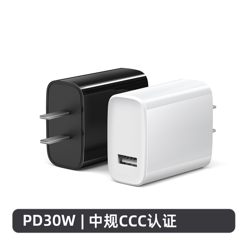 PD35W GaN fast charger 3C certified tablet fast charger A+C dual-port multi-port mobile phone charging head