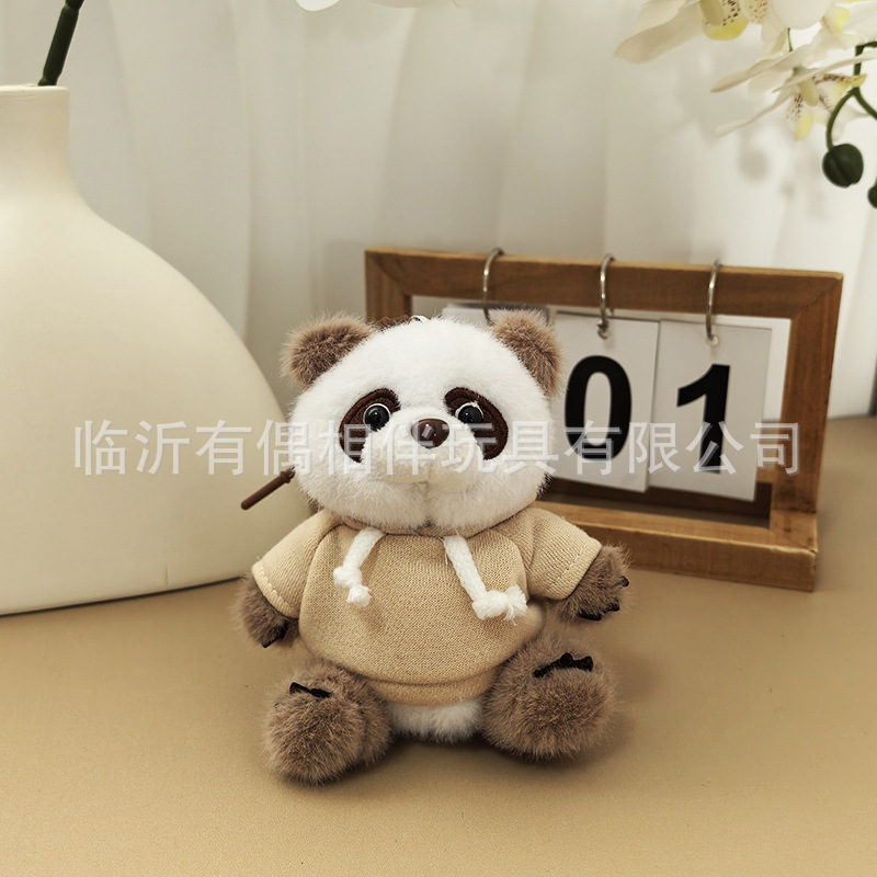 七仔米色