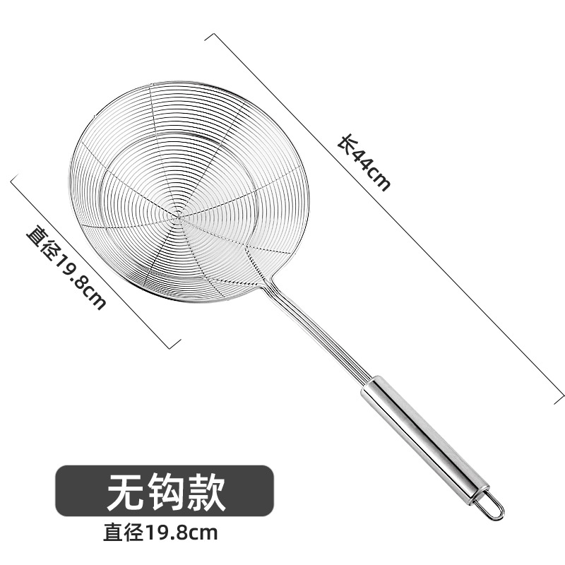 Stainless steel wire strainer with hook, double round four-wire thickened hot pot colander, kitchen frying dumpling colander, mesh strainer