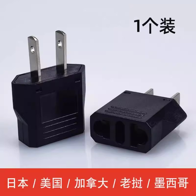 美标【黑色】