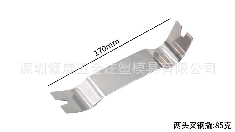 Car Stainless Steel Audio Disassembly Tool Clip Screwdriver Metal Disassembly Pry Bar Nail Puller Long and Short Steel Pry Bar