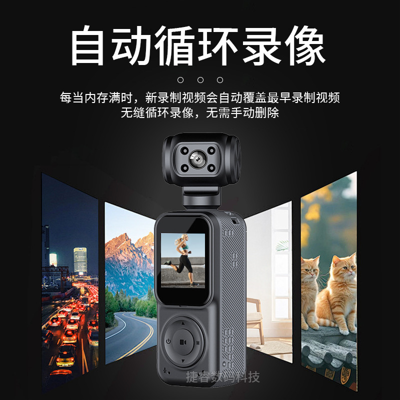 4K HD Handheld Sports Camera Outdoor Camera Vlog Cycling Shooting Pocket Camera Stabilizer Recorder