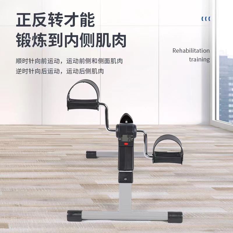 Mini Pedal Exerciser, Home Fitness Bike, Leg Training Rehabilitation Equipment