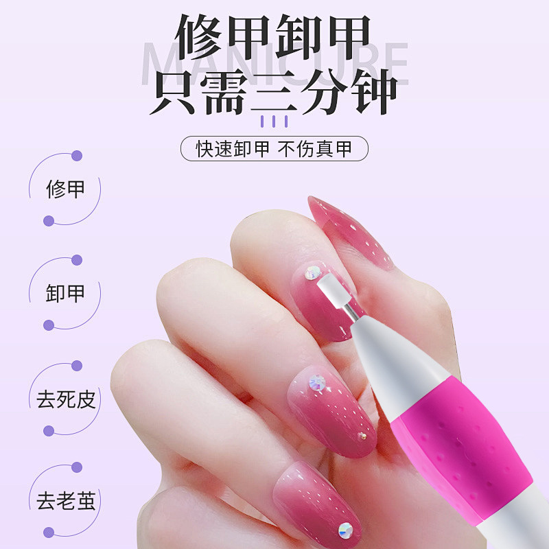 Portable Trimming Dead Skin Removal Electric Tool Nail Polish Remover Nail Grinding Ceramic Nail Care Grinding Machine