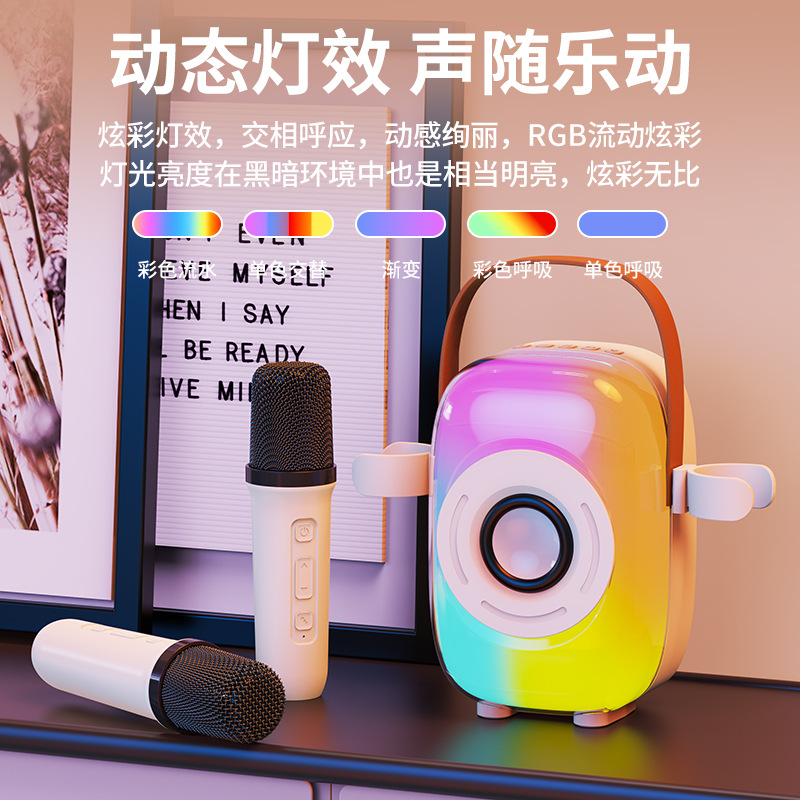Portable RGB colorful K song microphone speaker all-in-one home portable handheld wireless microphone speaker