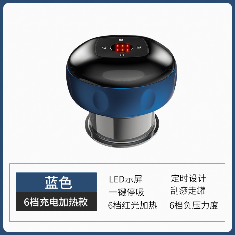 Electric Cupping Device Hot Compress Breathing Gua Sha Instrument Massage Moving Cupping Negative Pressure Suction Moxibustion Meridian Dampness Removal Home