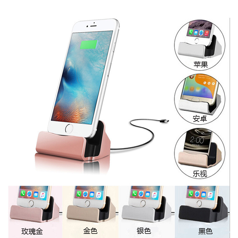 DOCK for Android Phone Type-C Phone Charging Dock Stand