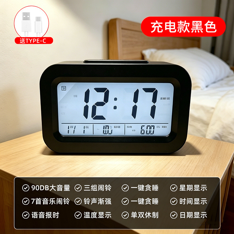 Multifunctional electronic alarm clock learning desktop alarm clock student with voice loud volume luminous alarm clock children alarm clock