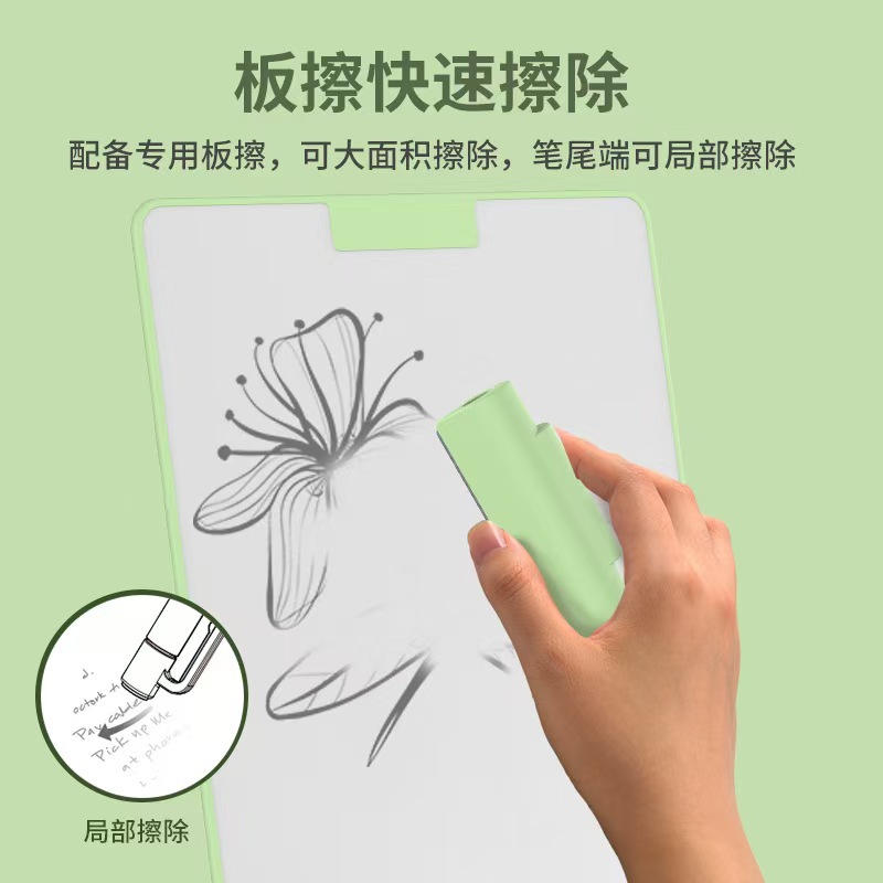 Partial erase student children's magnetic whiteboard writing board durable dust-free inkless drawing board