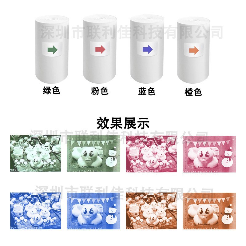 Special printing paper for children's camera Polaroid 57Φ25mm photo thermal transfer paper camera