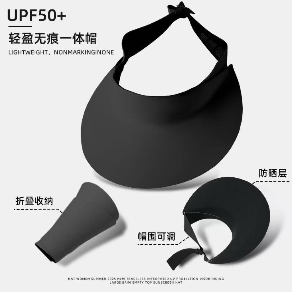 黑色-无痕帽