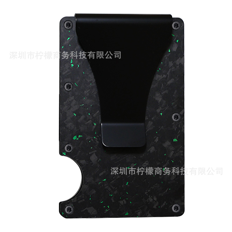 绿锻碳（夹子款）