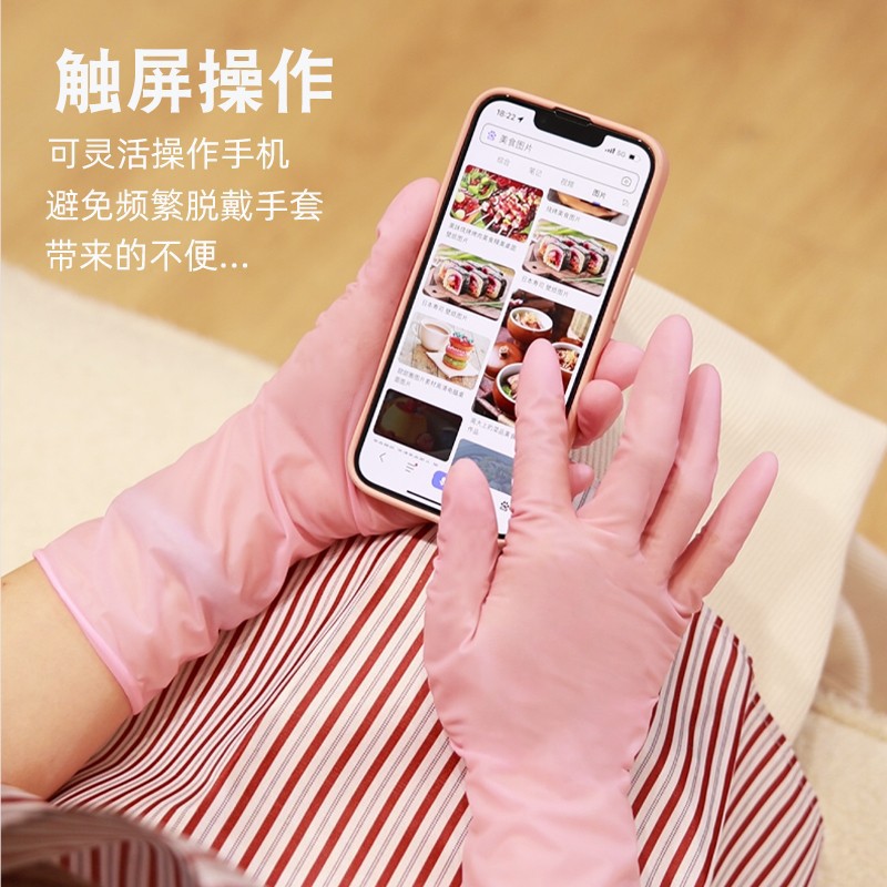 Disposable dishwashing gloves, women's extended, kitchen cleaning, catering, thickened nitrile rubber, food-grade, durable
