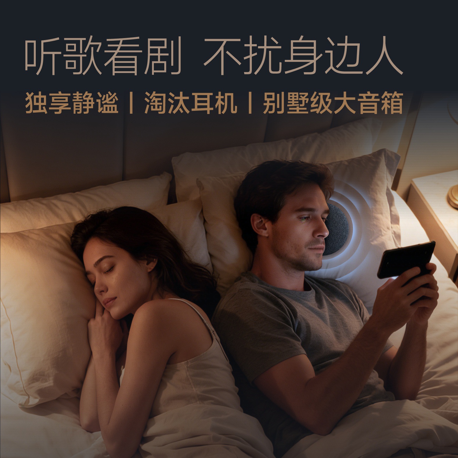 Oobang Wubang Zhenshang Yindie HiFi Bluetooth Speaker Music Audiobook High Quality Xone Pillow