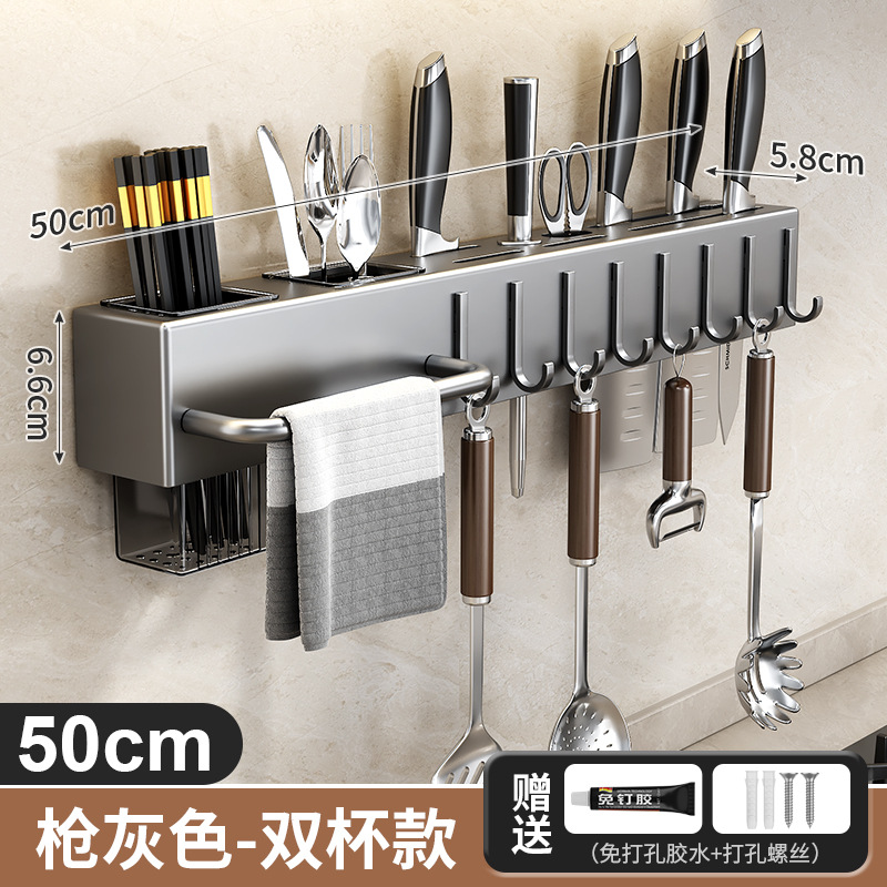 Knife Rack Kitchen Storage Rack No-Drill Modern Wall-Mounted Kitchen Knife Storage Rack