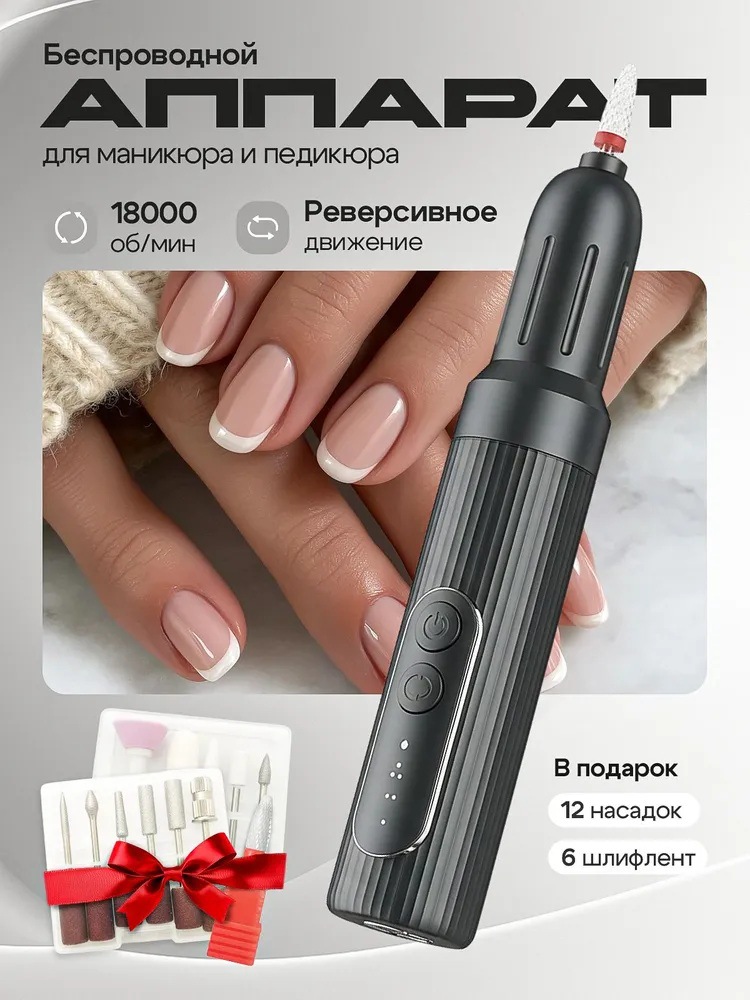 Electric Nail Drill for Professional Use, Rechargeable Portable Pen-Style Nail File for Removing Dead Skin and Calluses
