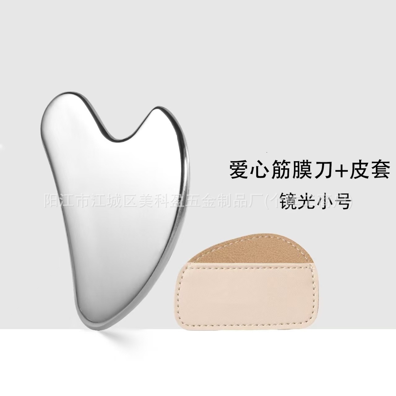 Stainless steel gua sha scraper finger gua sha piece facial gua sha firming lifting metal massage board tool fascia