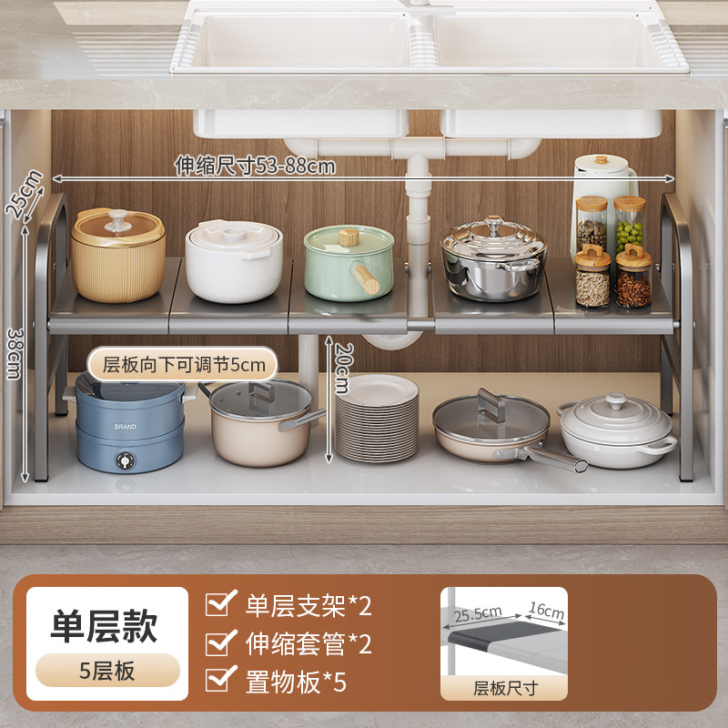 Kitchen telescopic under-sink storage rack cabinet layered rack storage rack multifunctional pot rack storage