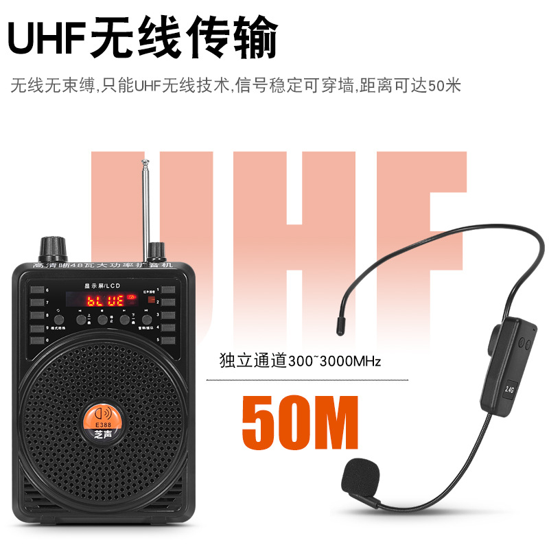 Wireless Amplifier Teacher Erhu Instrument Promotional Bluetooth Speaker Headset Headworn Microphone Small Bee Amplifier