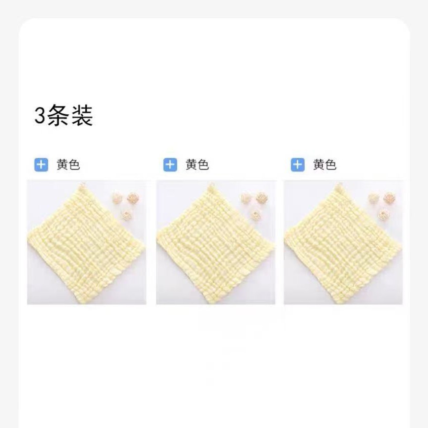 黄色3条装【30x30cm方巾】★ · 默认项