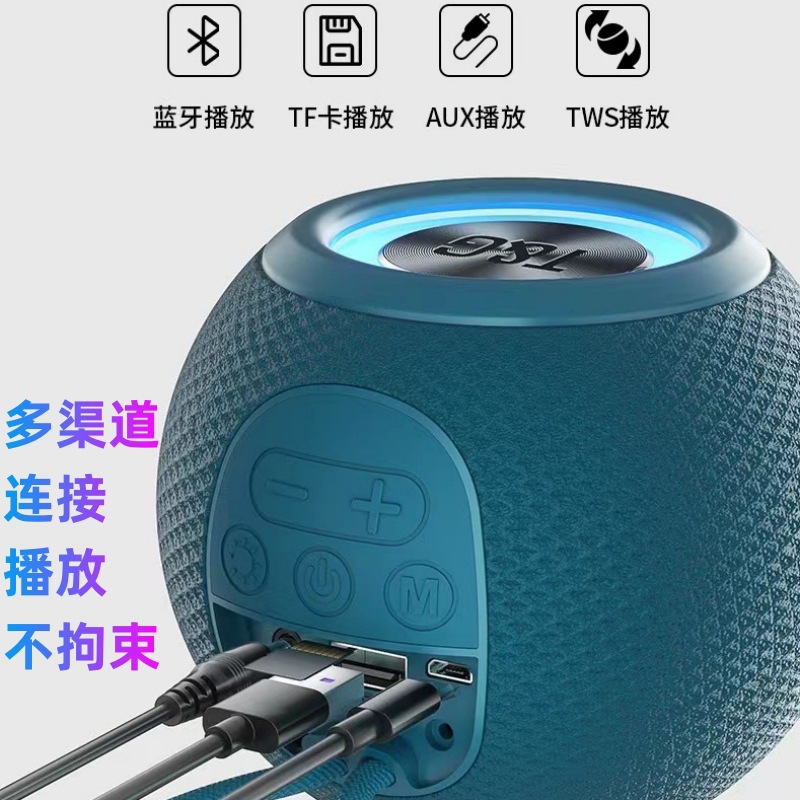 TG-337 Bluetooth Speaker Harman Colorful Light Desktop Bluetooth Small Speaker Card Speaker Subwoofer