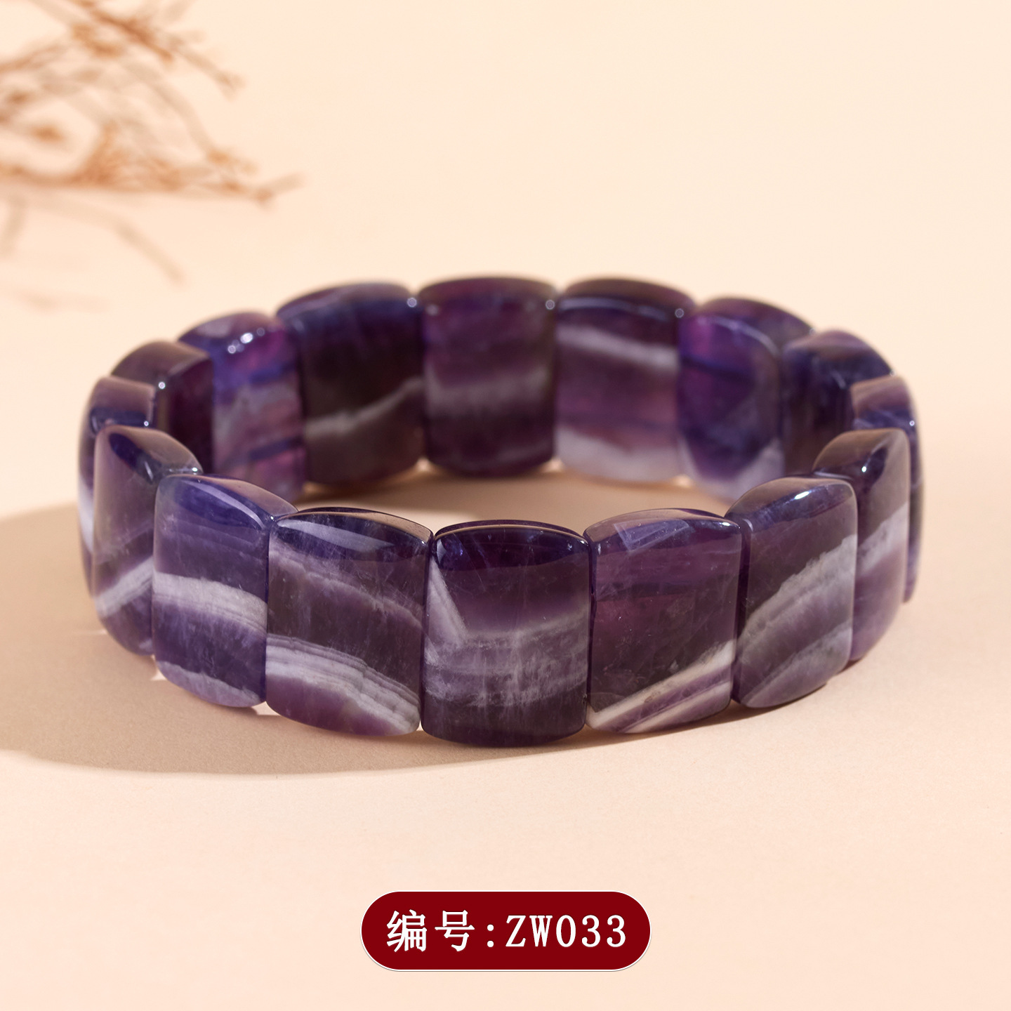 ZW梦幻紫水晶手排