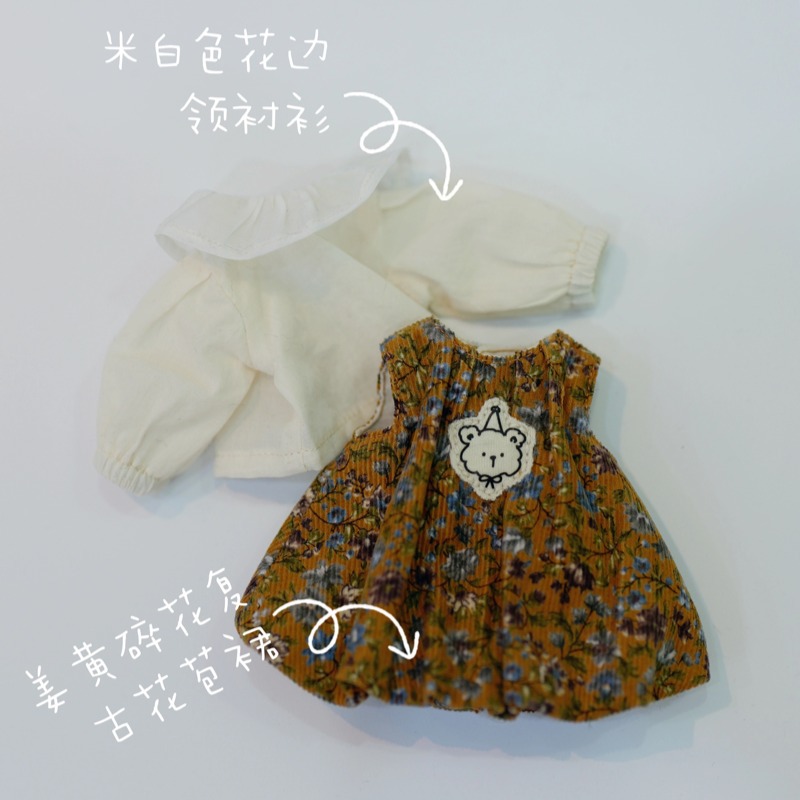 Gazi zsiga doll clothes handmade eighth scale 'Yearning Place' doll clothes