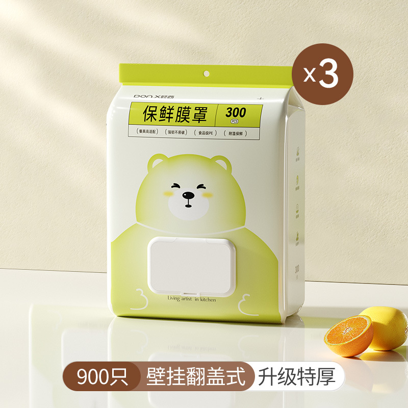 Good Housekeeper Disposable Plastic Wrap Cover Multifunctional Food Grade PE Bowl Plate Refrigerator Fresh Keeping Home Dustproof