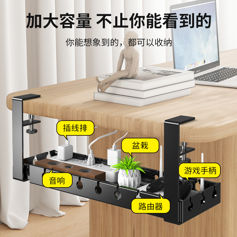 Desktop Storage Rack No Drilling Wire Socket Storage Slot Office Desk Storage Cabinet Under-Table Partition Rack Table