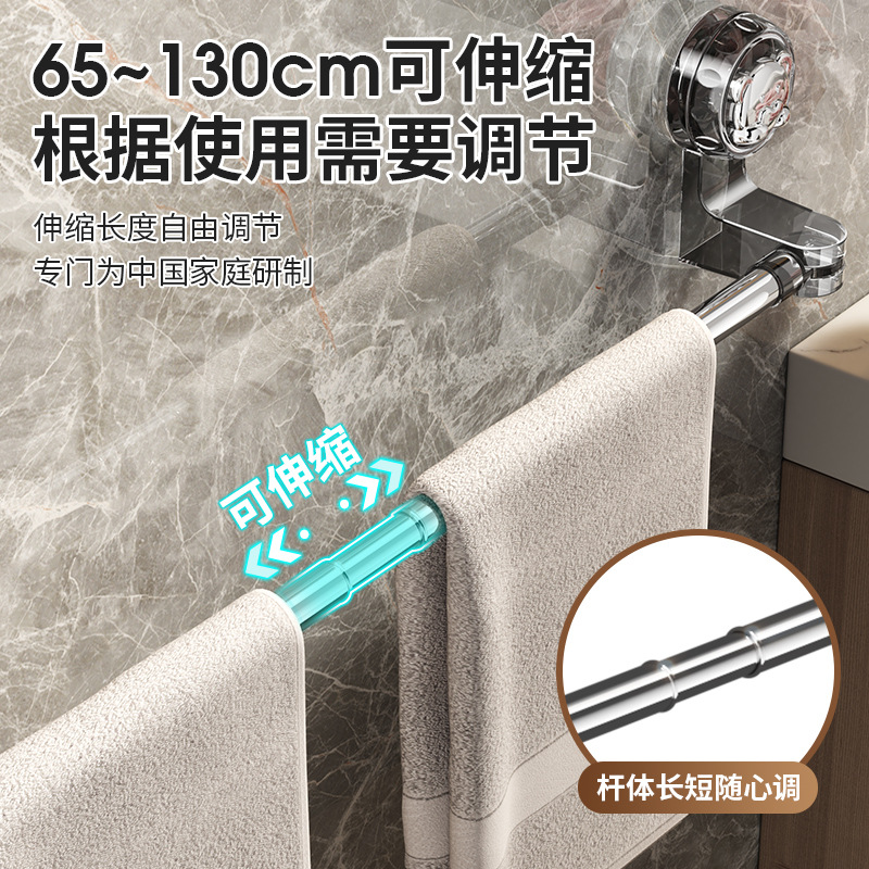 Suction cup towel rack bathroom no-drilling telescopic towel rod storage rack washroom bath towel hanging rack