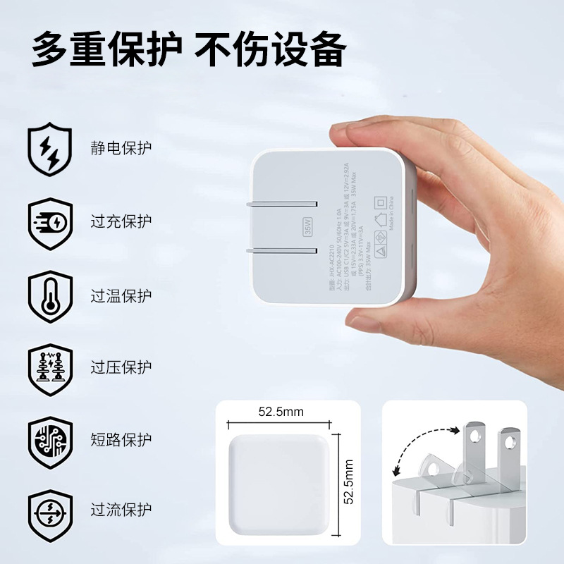 PD35W charger for Apple 15 phone charging head PD20W dual-port fast charging head PSE Japanese adapter