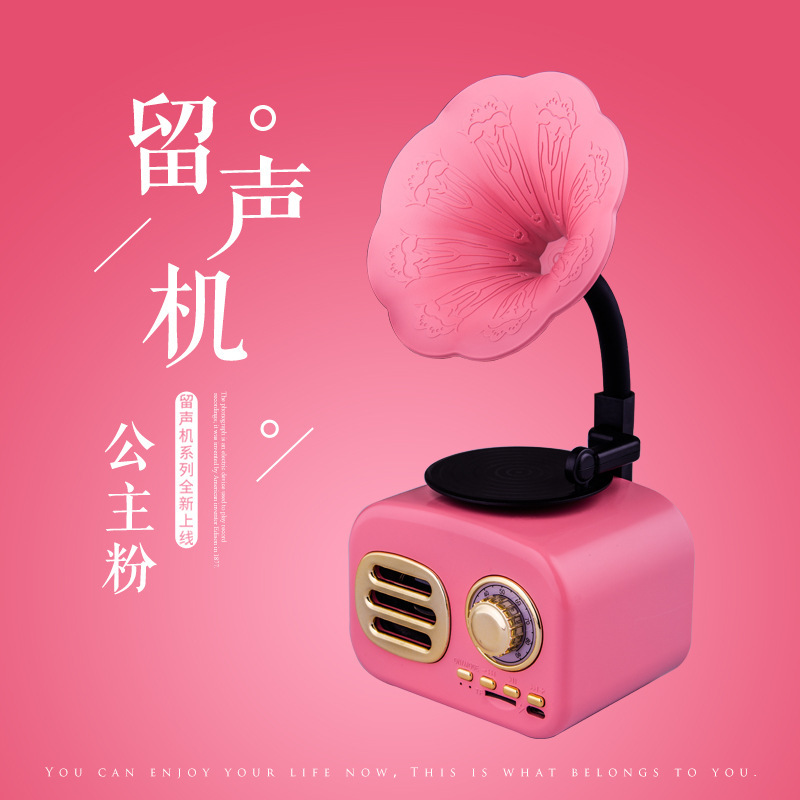 New Mini Gift Gramophone Bluetooth Speaker