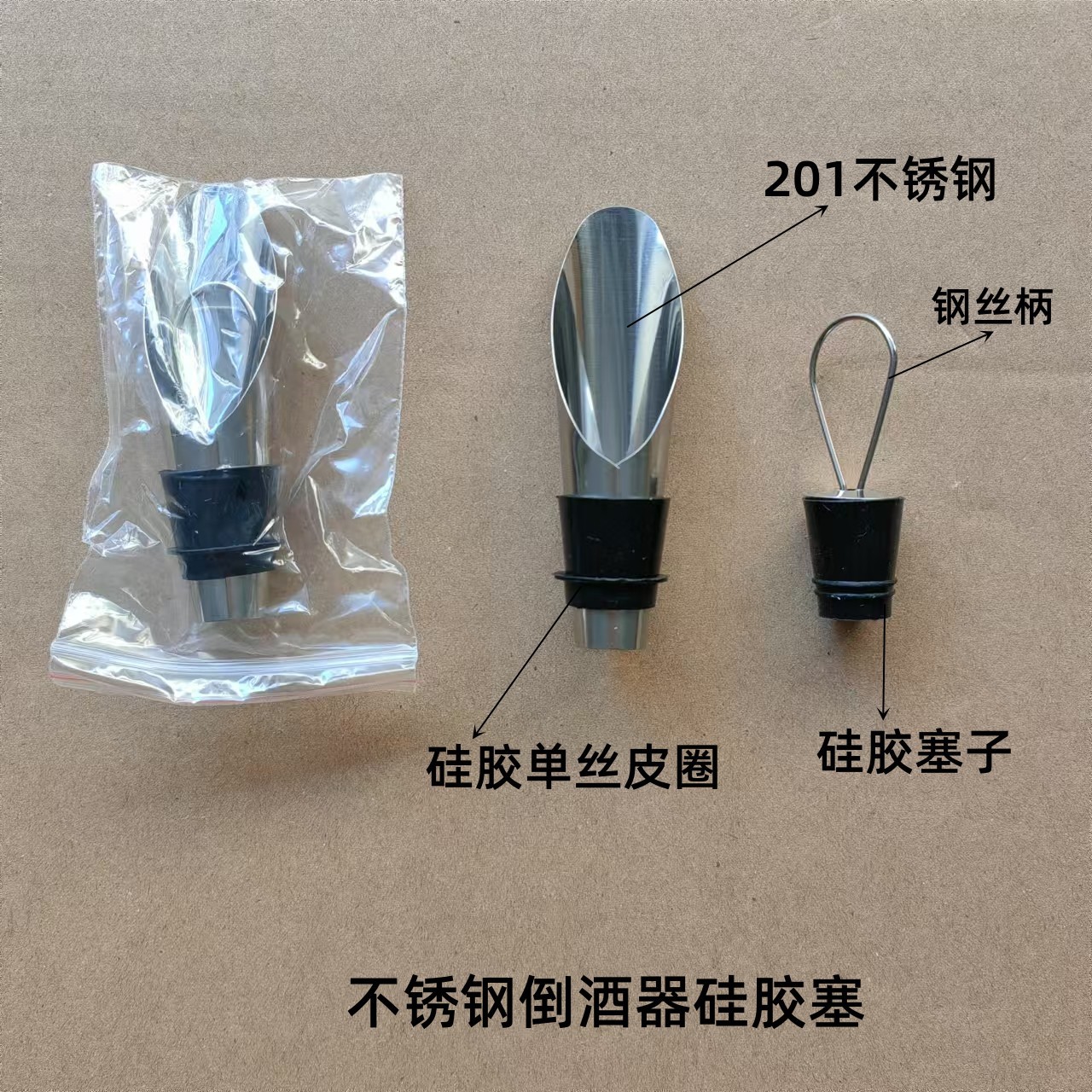 Fuhua Red Wine Tool Red Wine Pourer Wine Bottle Stopper Stainless Steel Pourer Wine Dispenser Original Order