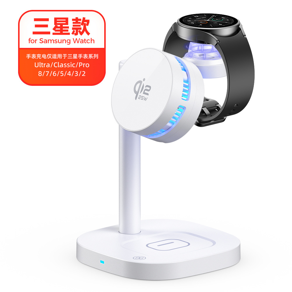 Qi2.2 Semiconductor Cooling 25W Magnetic Wireless Charger for Apple Samsung Phones 3-in-1 Wireless Charger