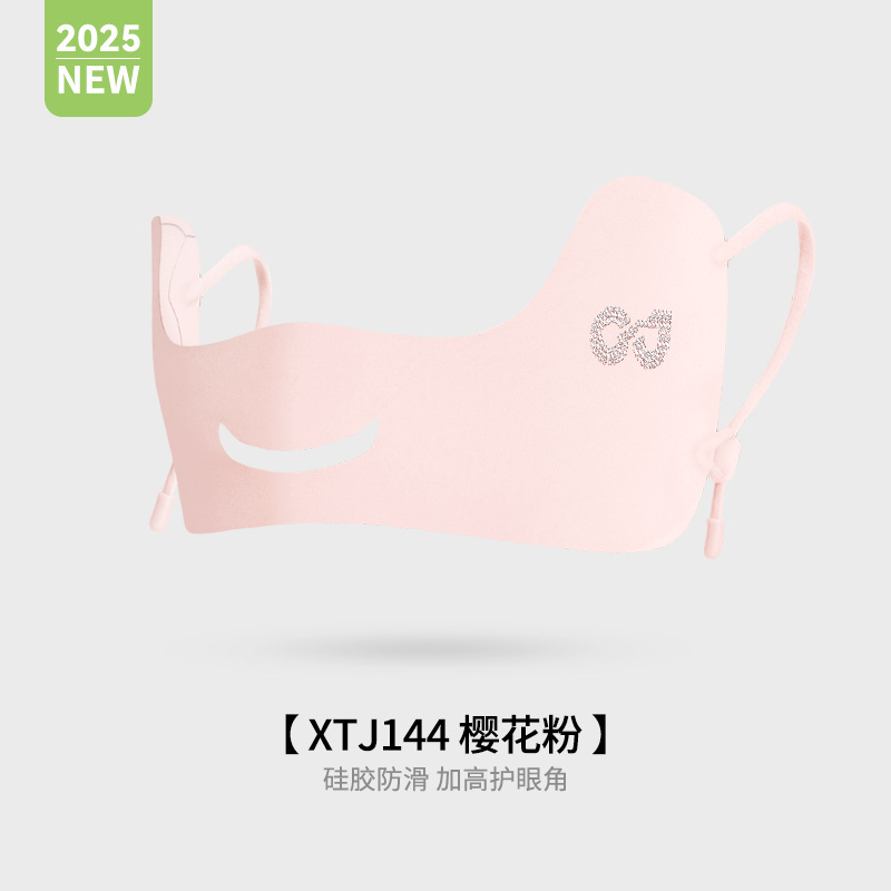 【加宽款】樱花粉