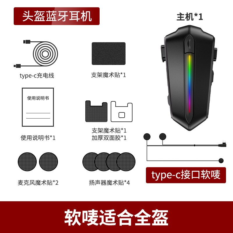Takeaway Rider Motorcycle Touring Cycling Helmet Dedicated Bluetooth Headset with LED Screen Display Ultra-Long Battery Life Helmet Headset