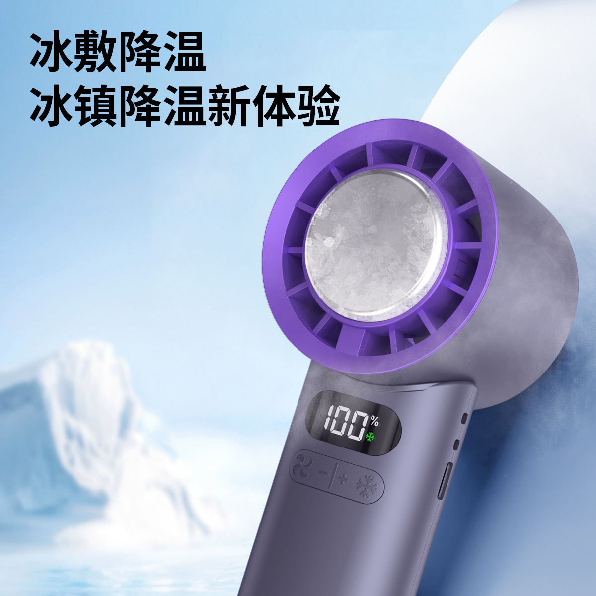 New T89 Desktop Foldable Cooling Ice Compress Handheld Fan High Speed Violent Turbo Neck Small Fan
