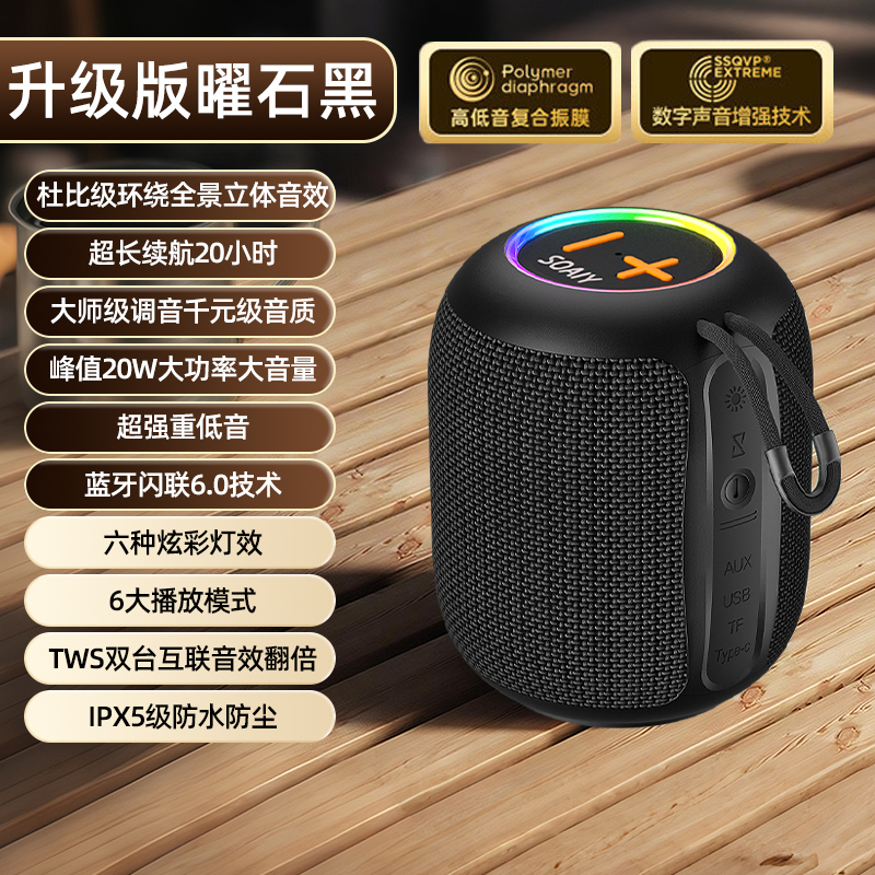 SOAIY SD03 Bluetooth Speaker High Volume Super Heavy Bass High Quality Outdoor Portable Small Speaker 2025 New
