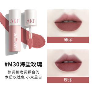 M30海盐玫瑰【新色】